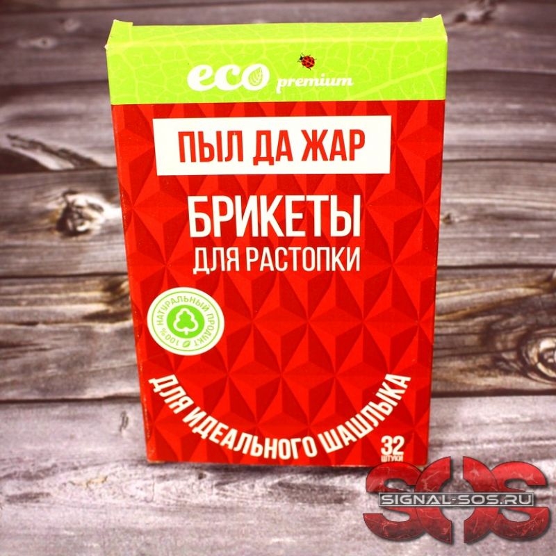 Брикеты для растопки (пачка 32 шт.) Eco Premium