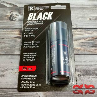 Газовый баллончик «BLACK» 65 мл.