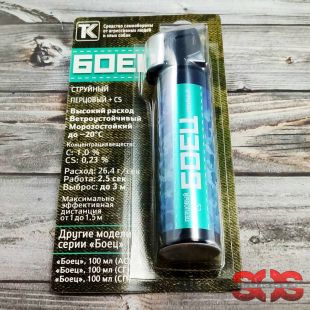 Газовый баллончик «БОЕЦ» струйный 100 мл.